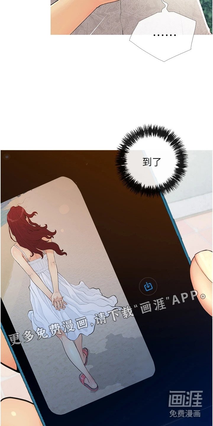 第2章：金钱的力量