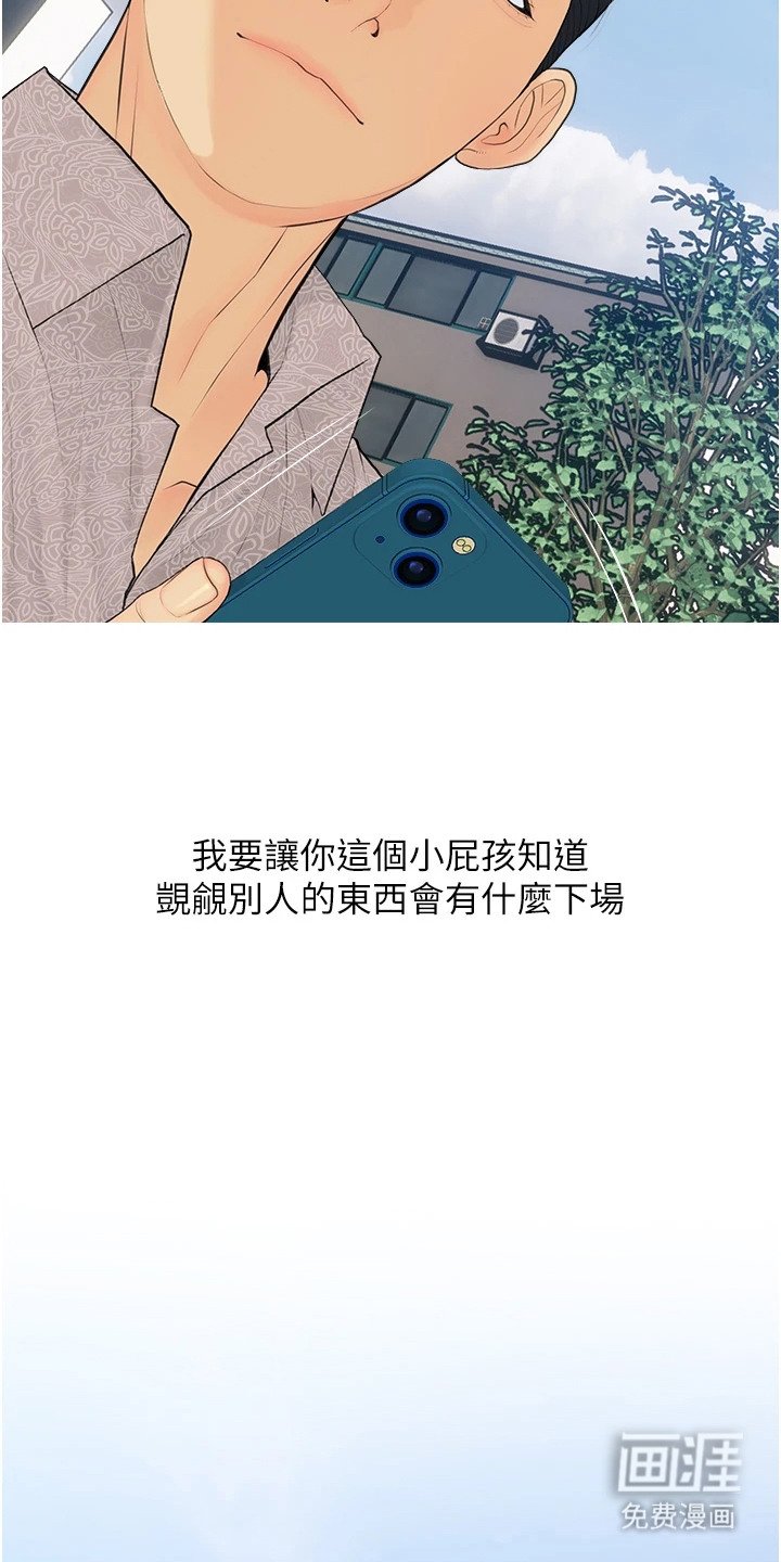 第2章：金钱的力量