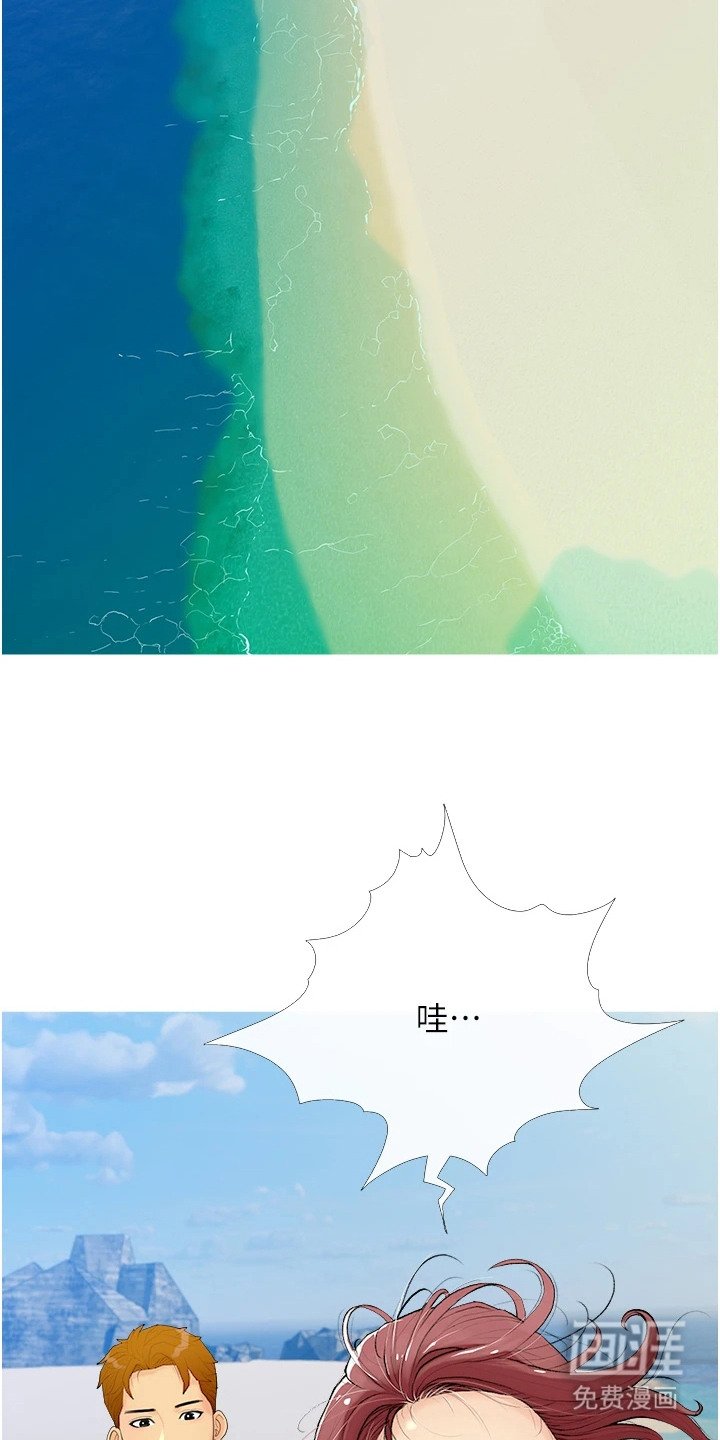 第2章：金钱的力量