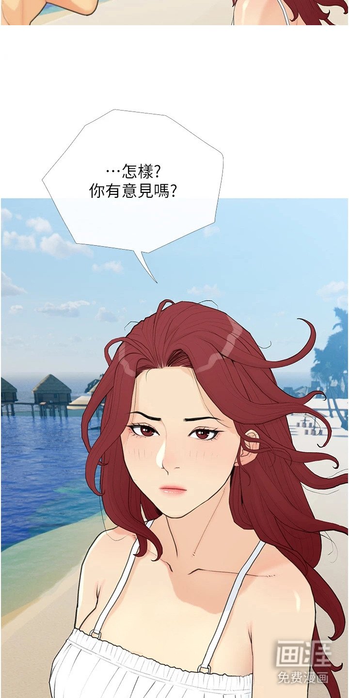 第2章：金钱的力量