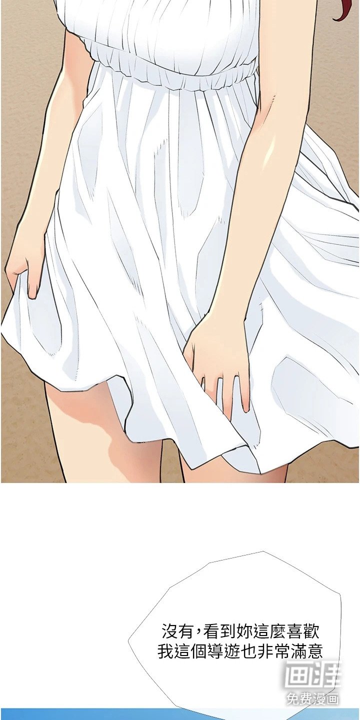 第2章：金钱的力量