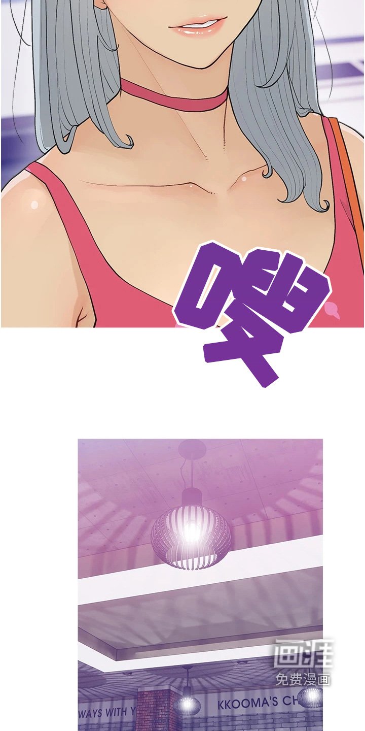 第20章：关系不一样