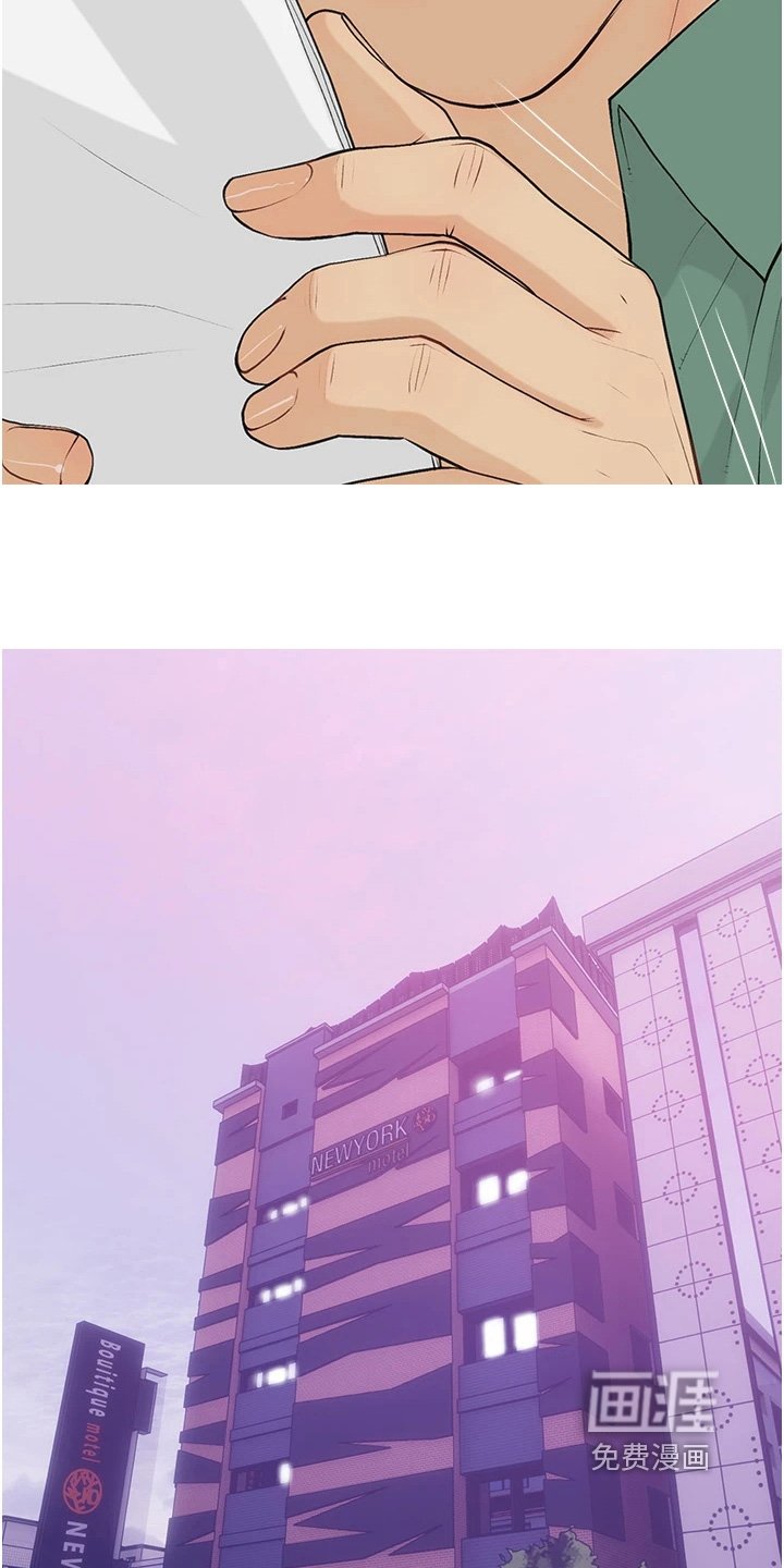 第20章：关系不一样
