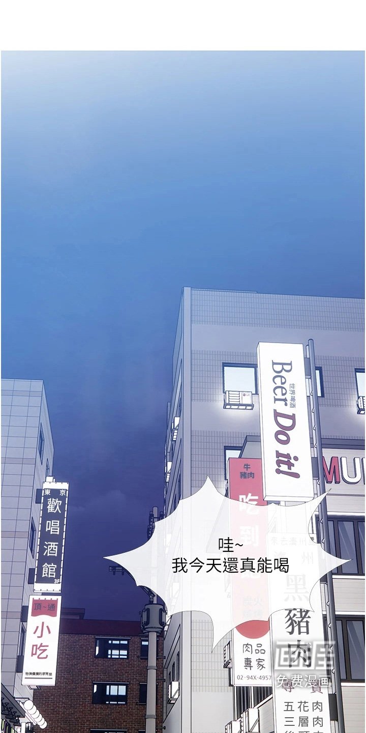 第21章：在交往嘛