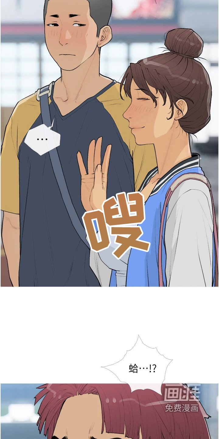 第21章：在交往嘛