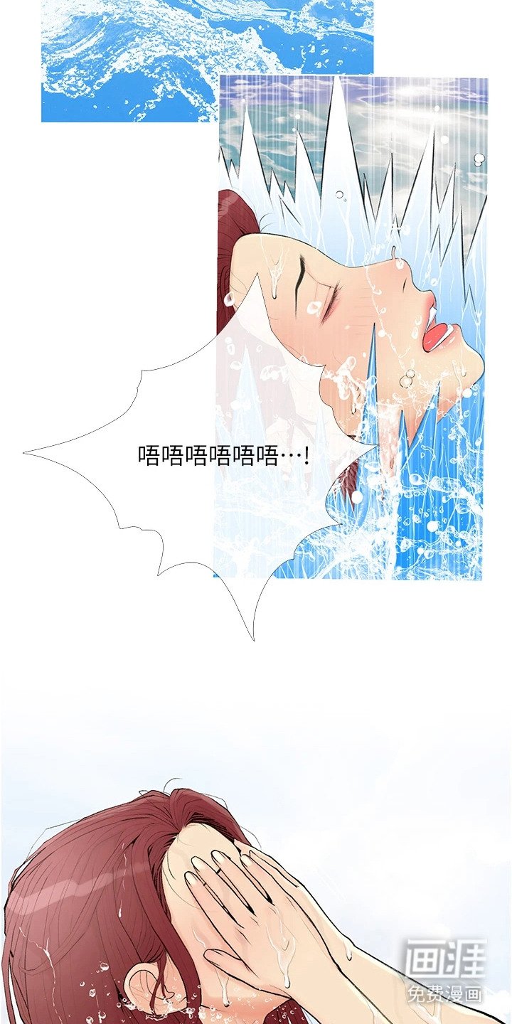 第3章：私人小岛