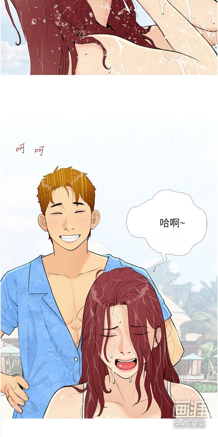 第3章：私人小岛