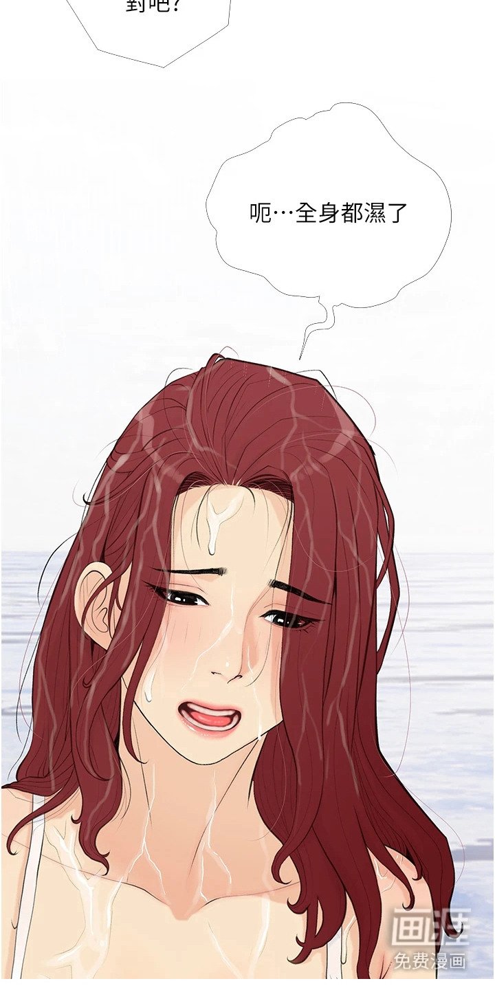 第3章：私人小岛
