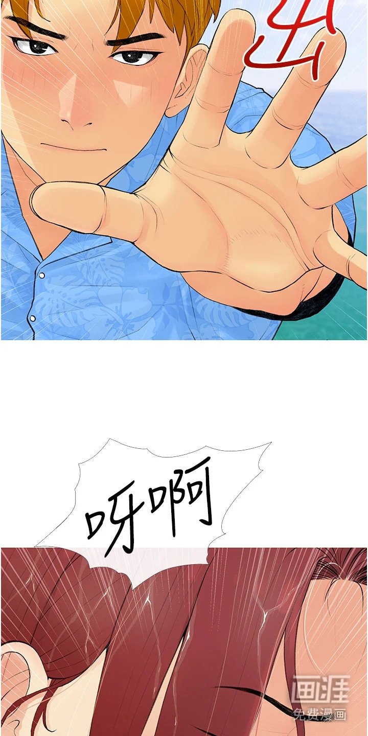 第4章：初恋