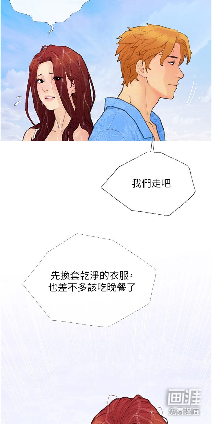 第4章：初恋