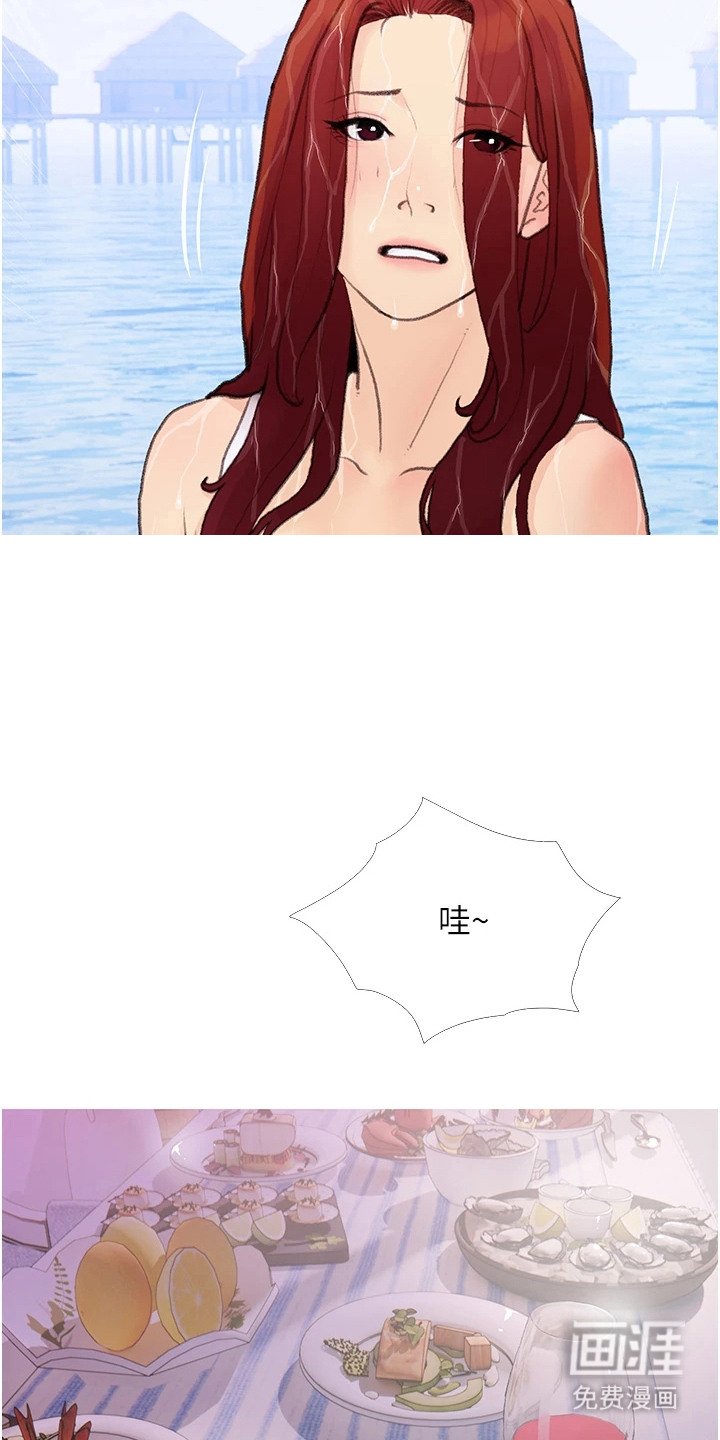第4章：初恋