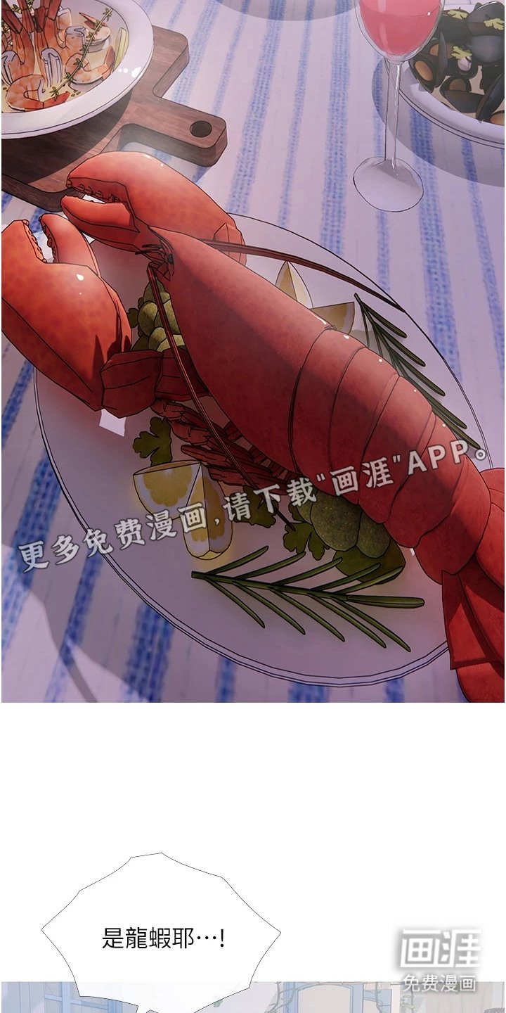 第4章：初恋