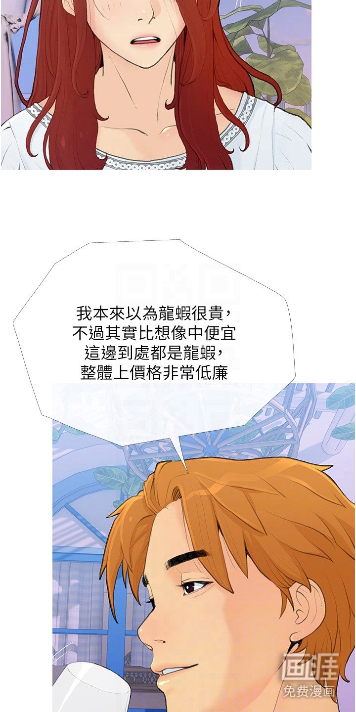 第4章：初恋