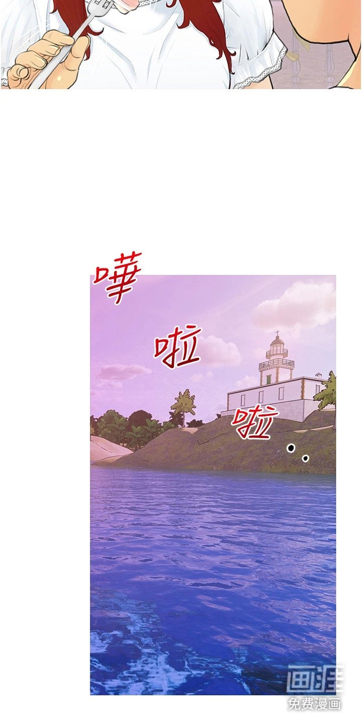 第4章：初恋