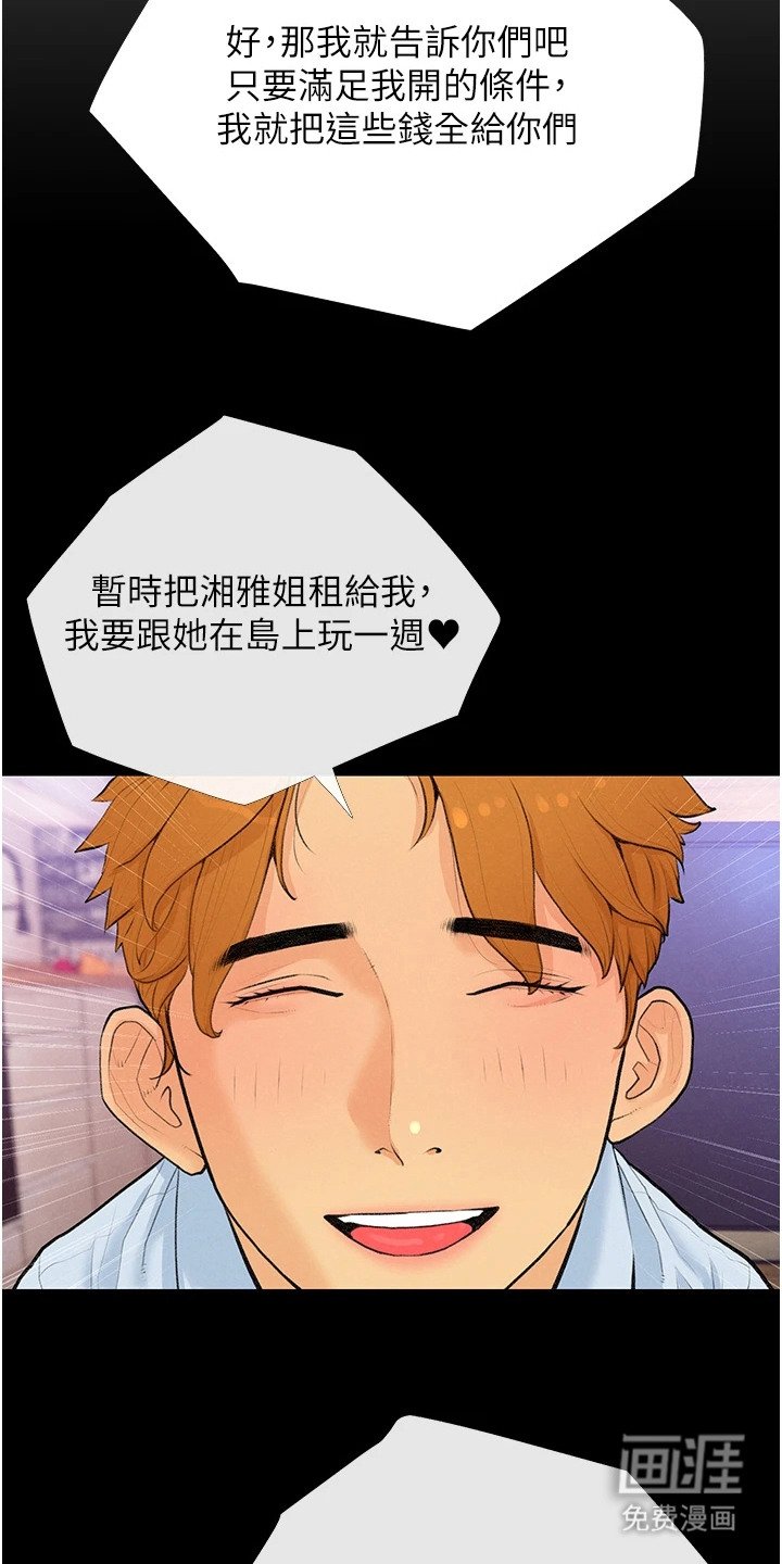 第5章：合约