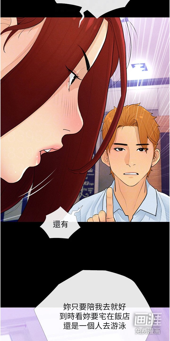第5章：合约