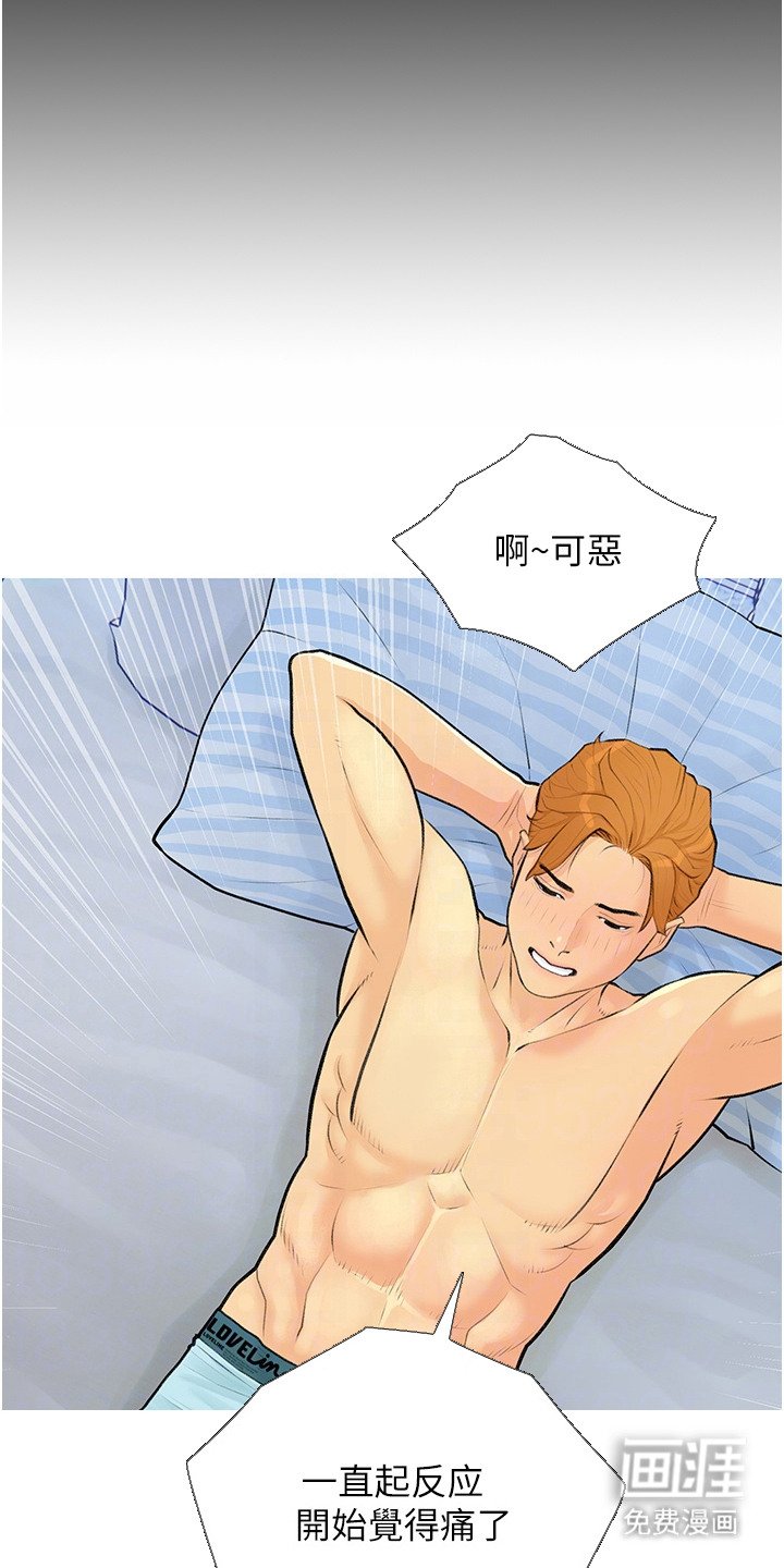 第5章：合约