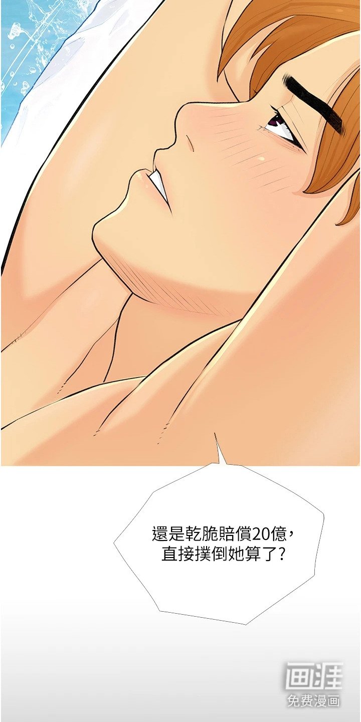 第5章：合约