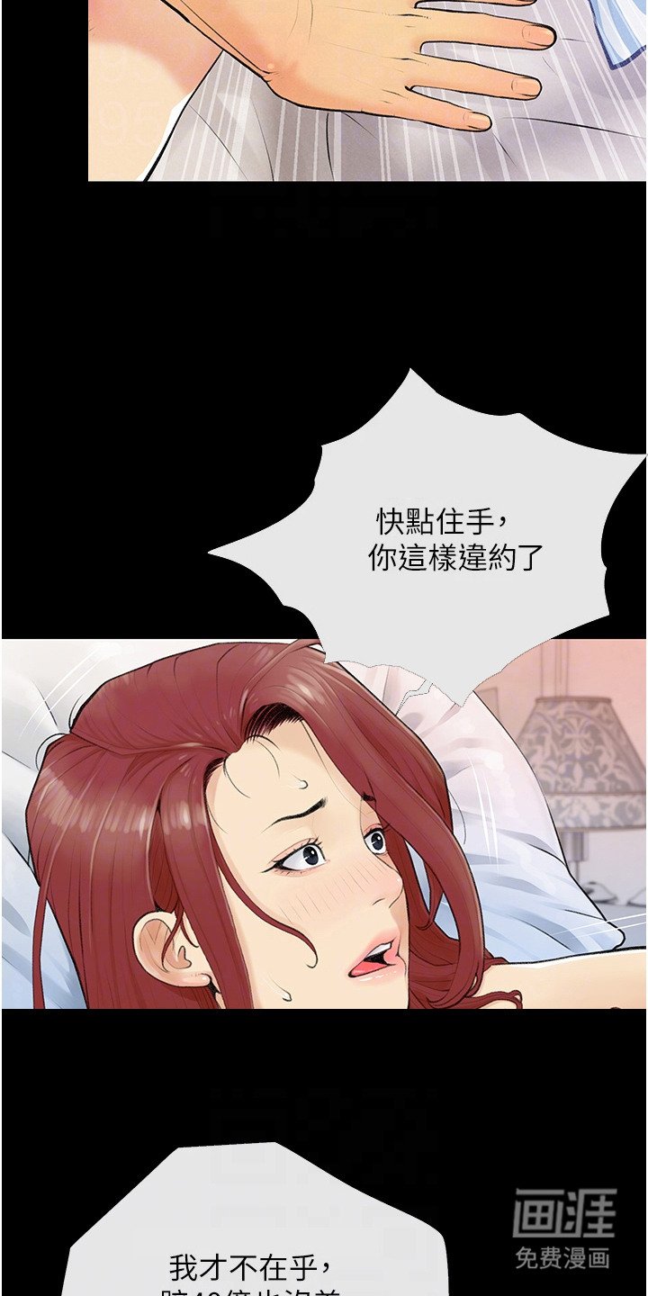 第5章：合约