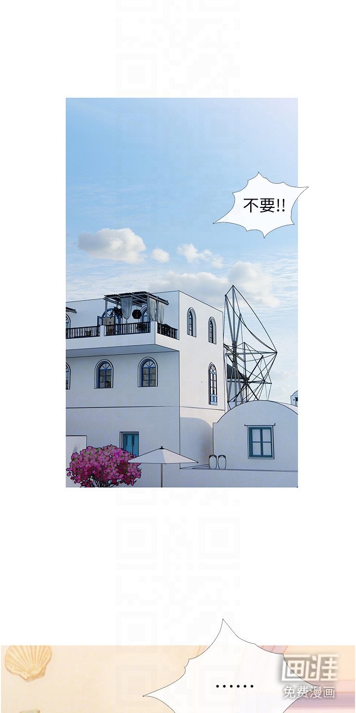 第6章：脸红