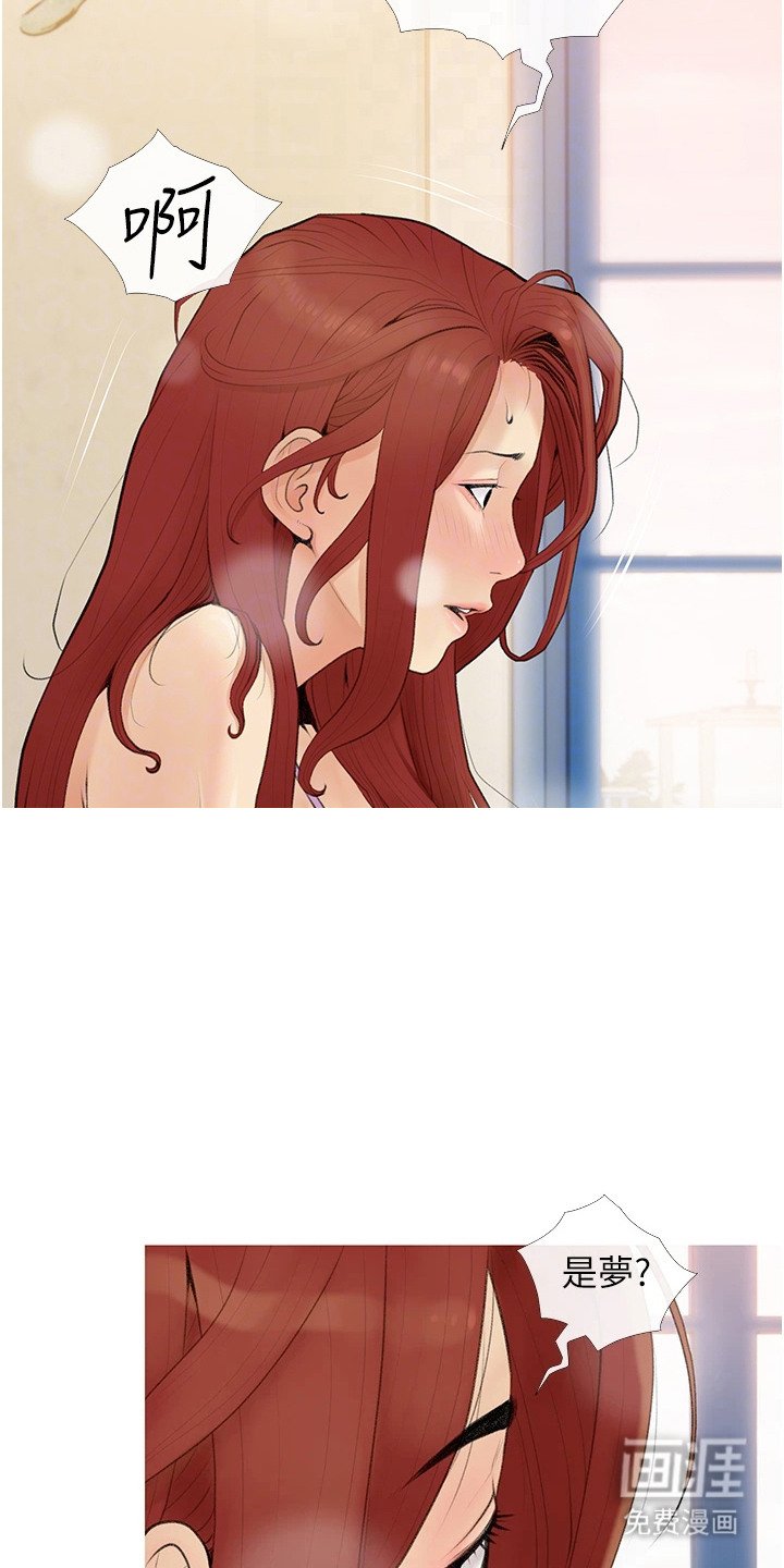 第6章：脸红