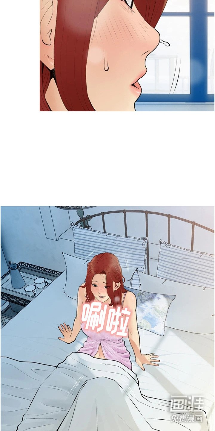第6章：脸红