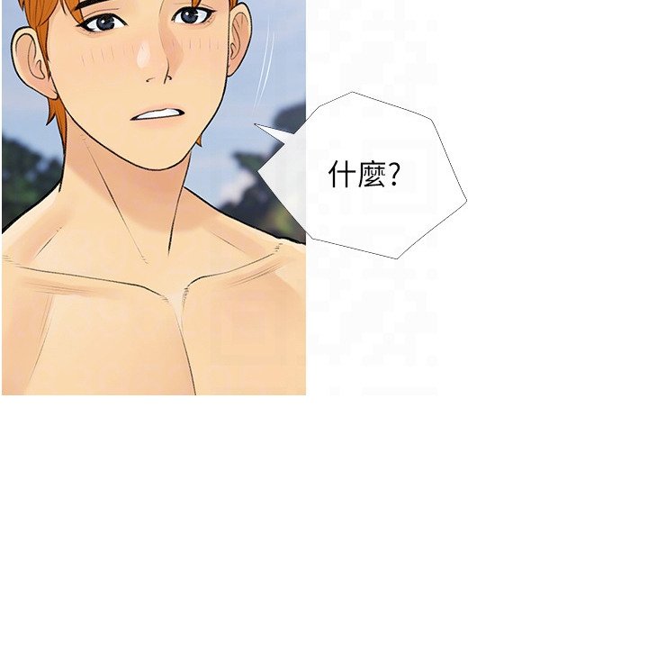第6章：脸红