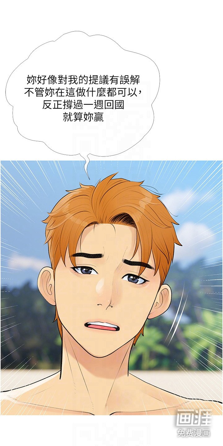第7章：很可爱