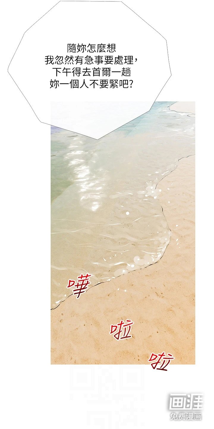 第7章：很可爱