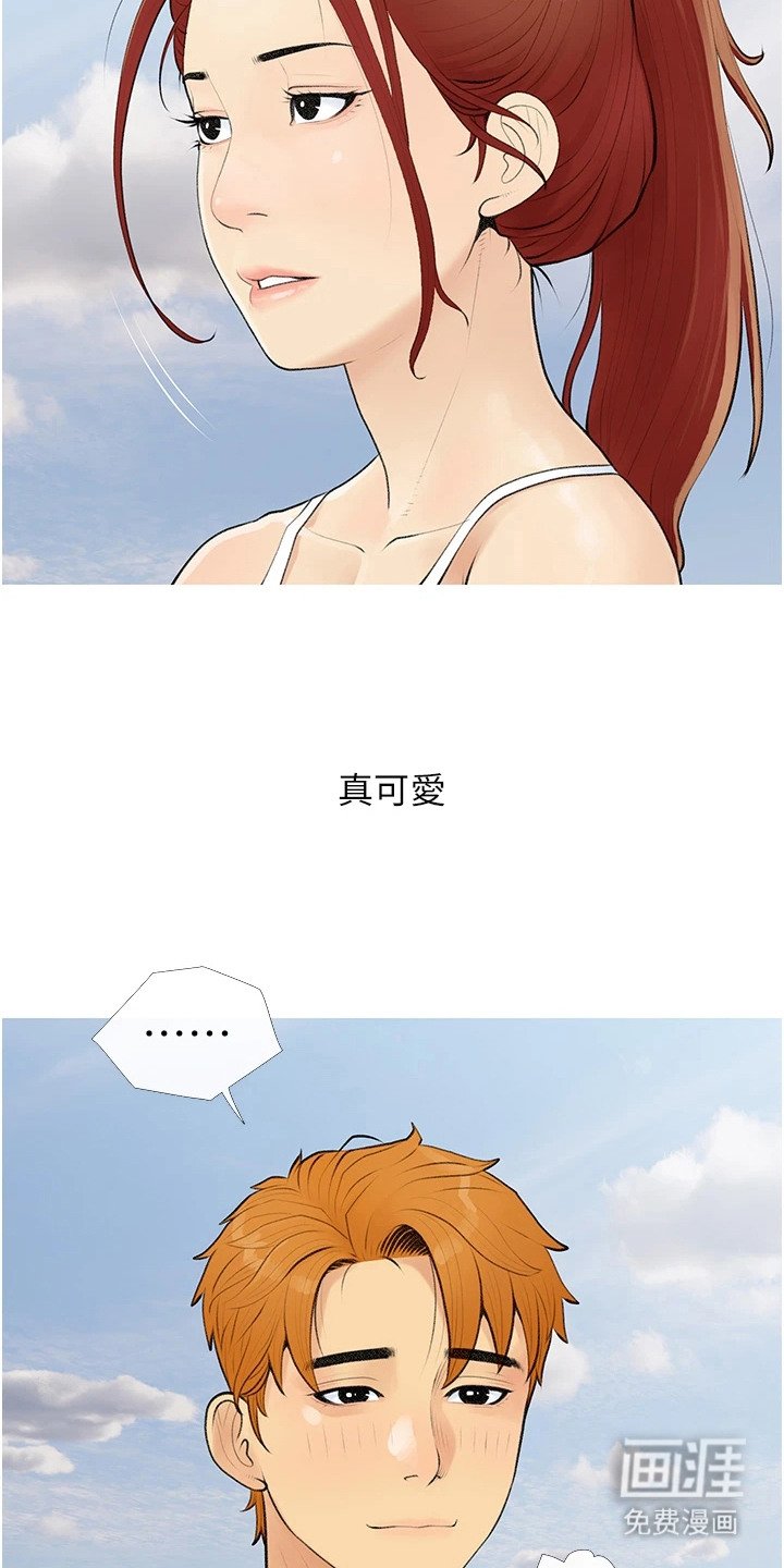 第7章：很可爱