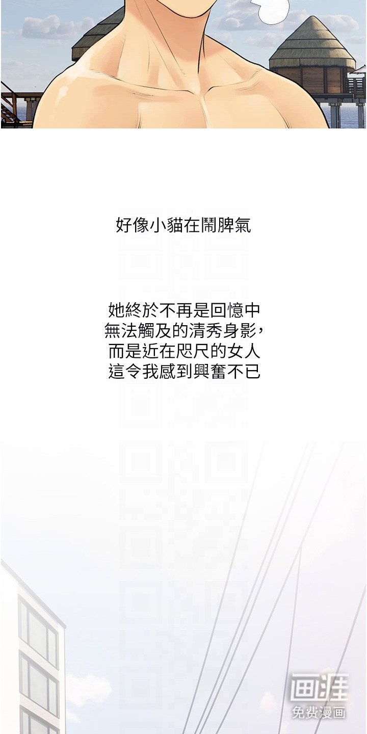 第7章：很可爱