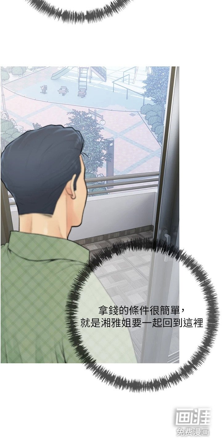 第7章：很可爱