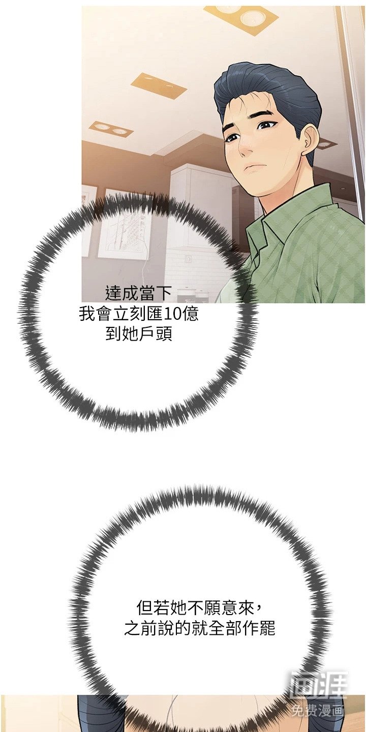 第7章：很可爱