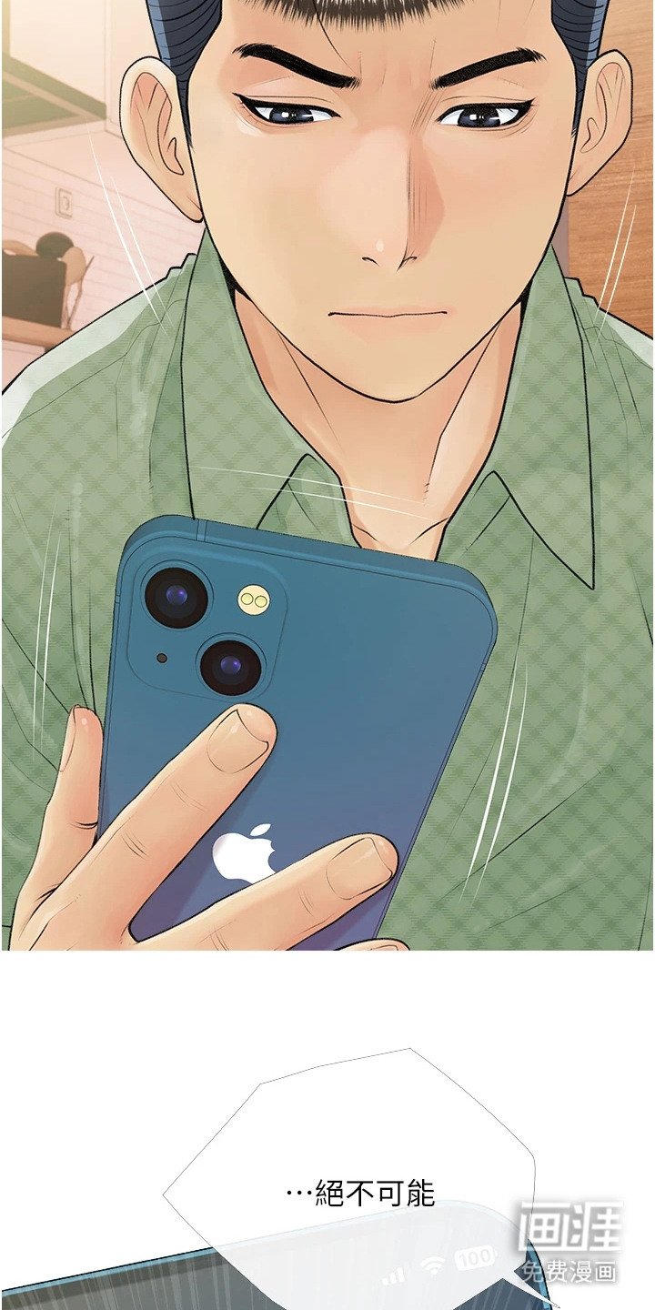 第7章：很可爱