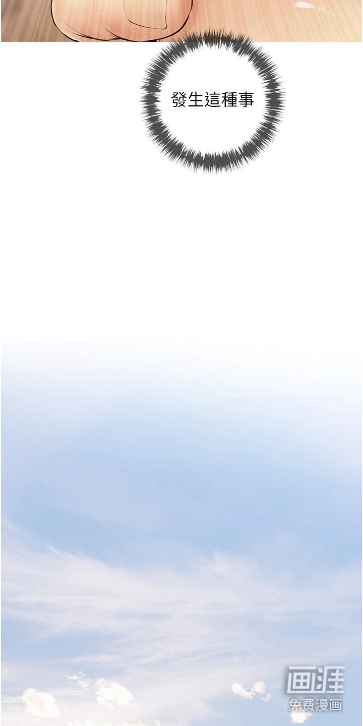 第7章：很可爱