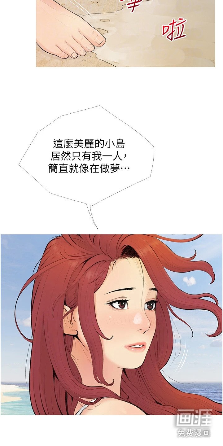 第7章：很可爱