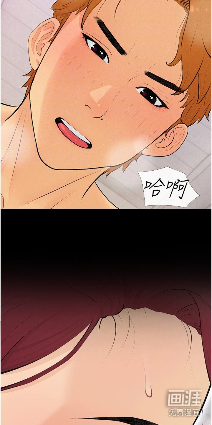 第7章：很可爱