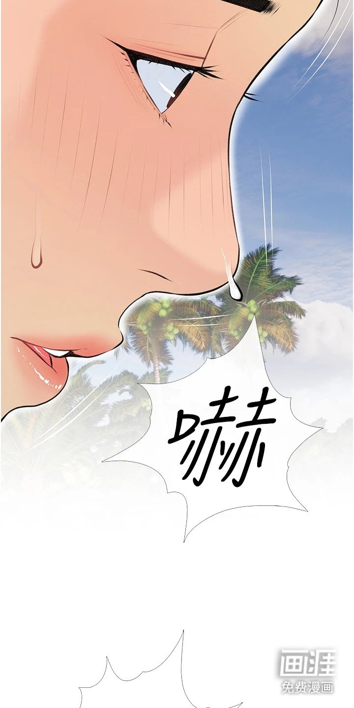 第7章：很可爱