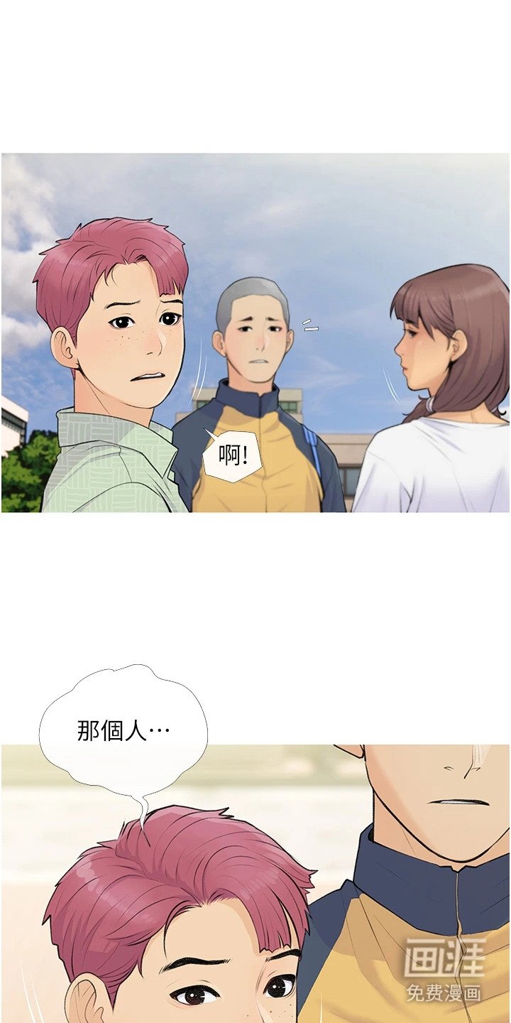 第8章：依旧单纯