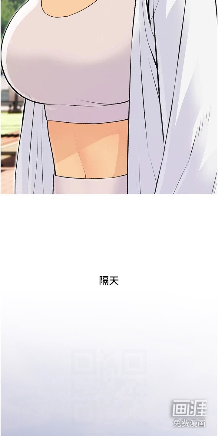 第8章：依旧单纯