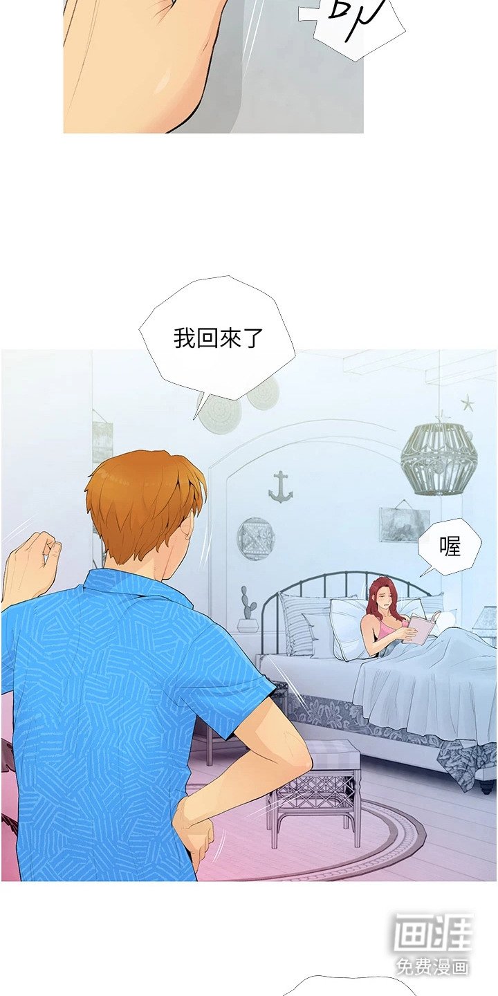 第8章：依旧单纯