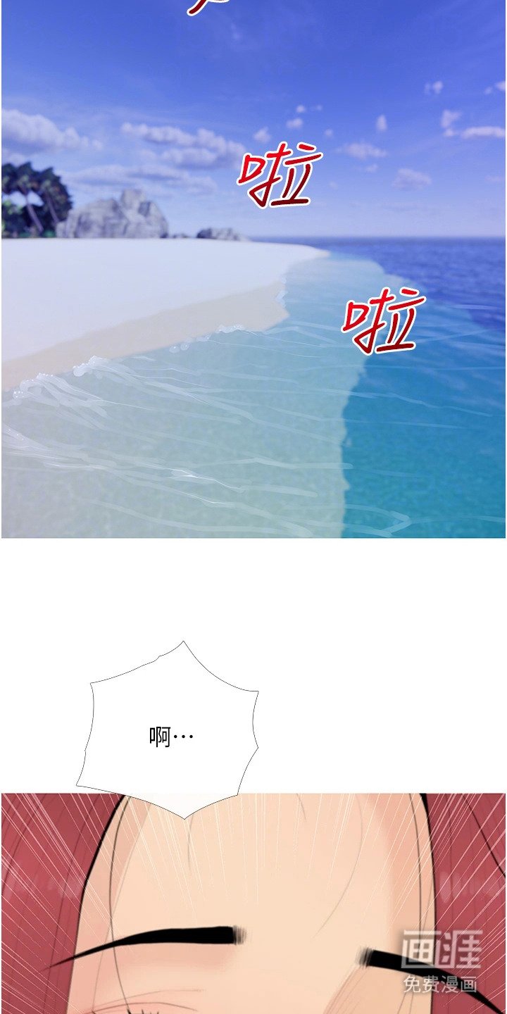第8章：依旧单纯