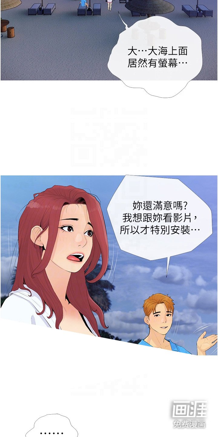 第8章：依旧单纯