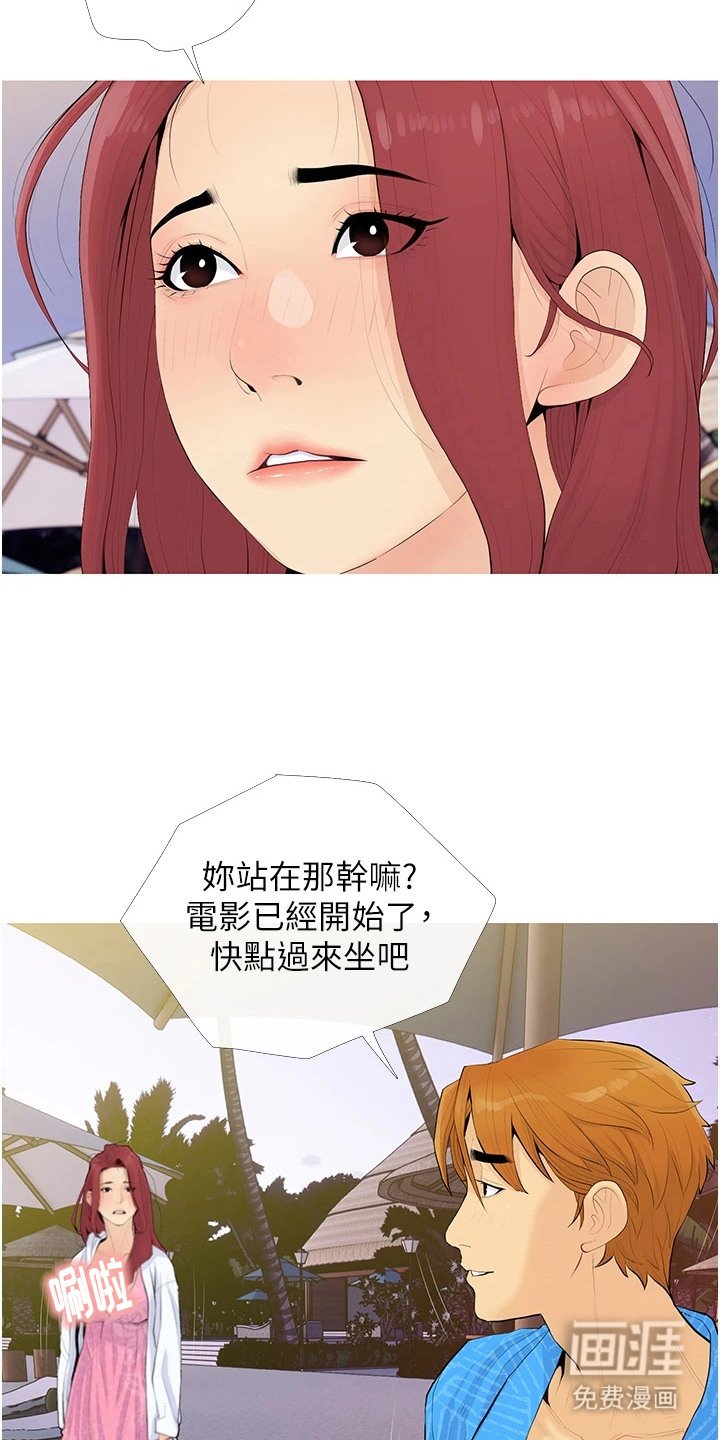 第8章：依旧单纯