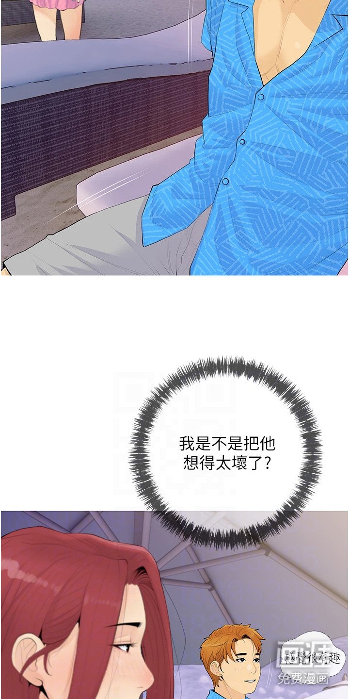 第8章：依旧单纯