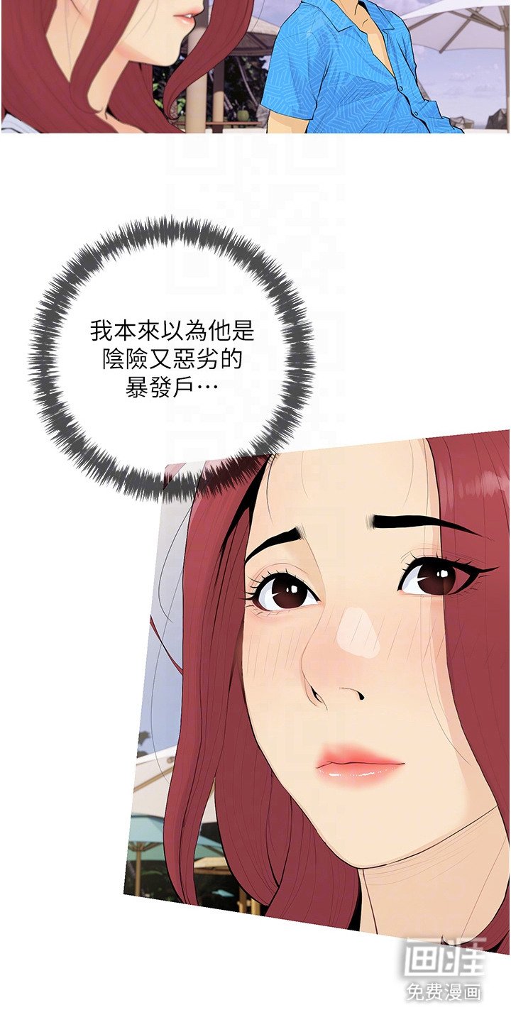第8章：依旧单纯
