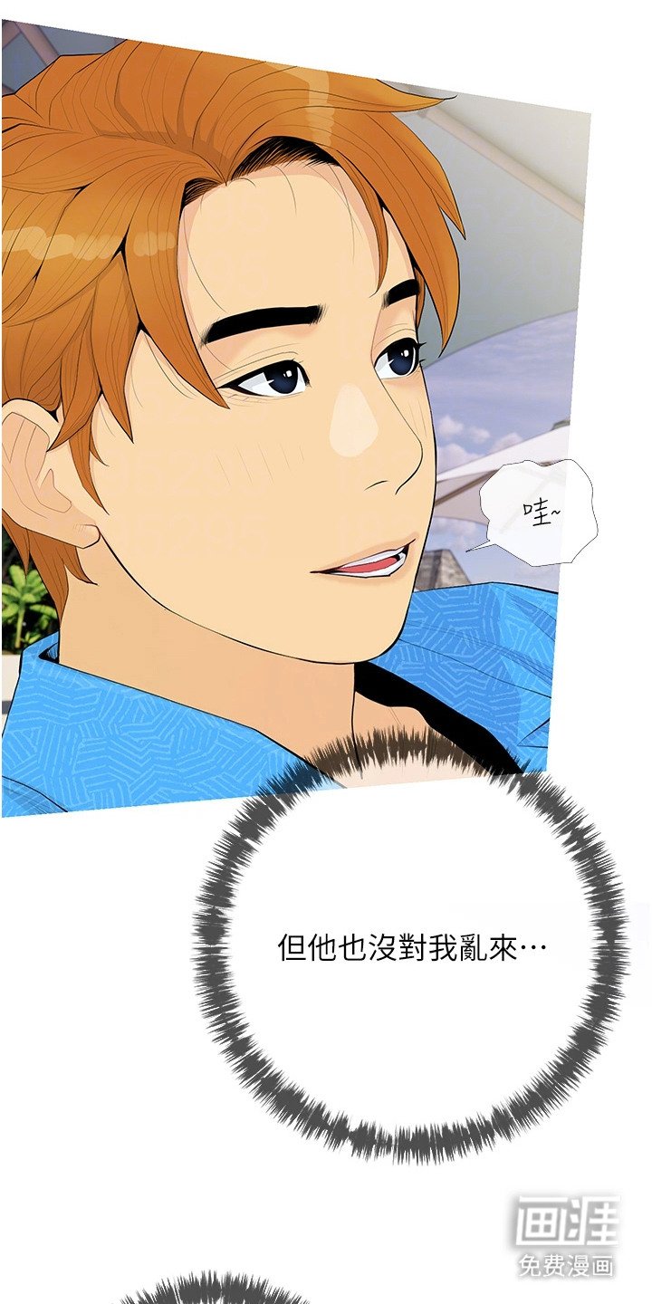 第8章：依旧单纯