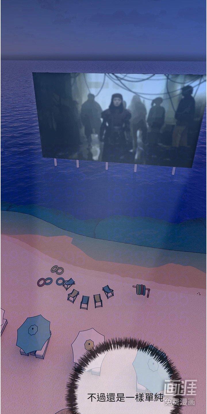 第8章：依旧单纯