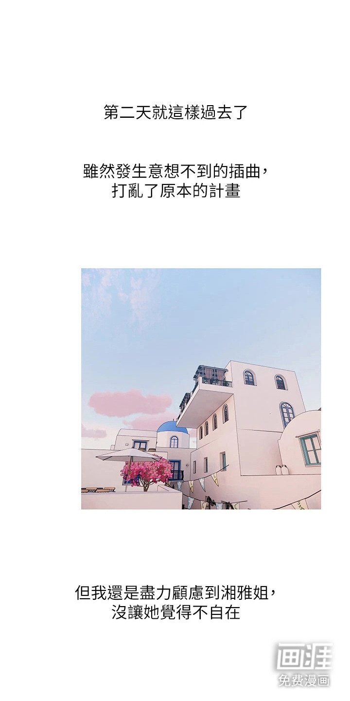 第9章：比基尼