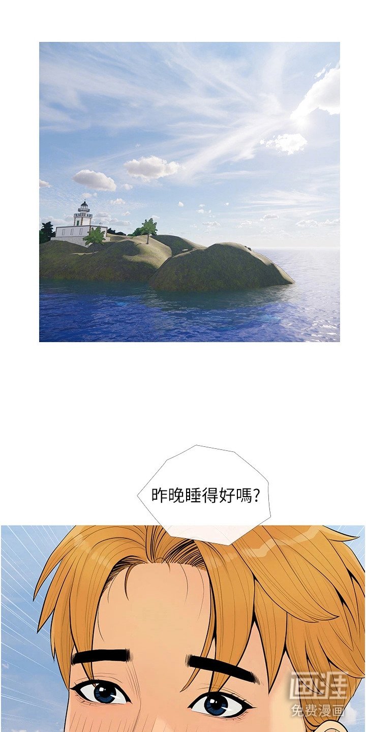 第9章：比基尼